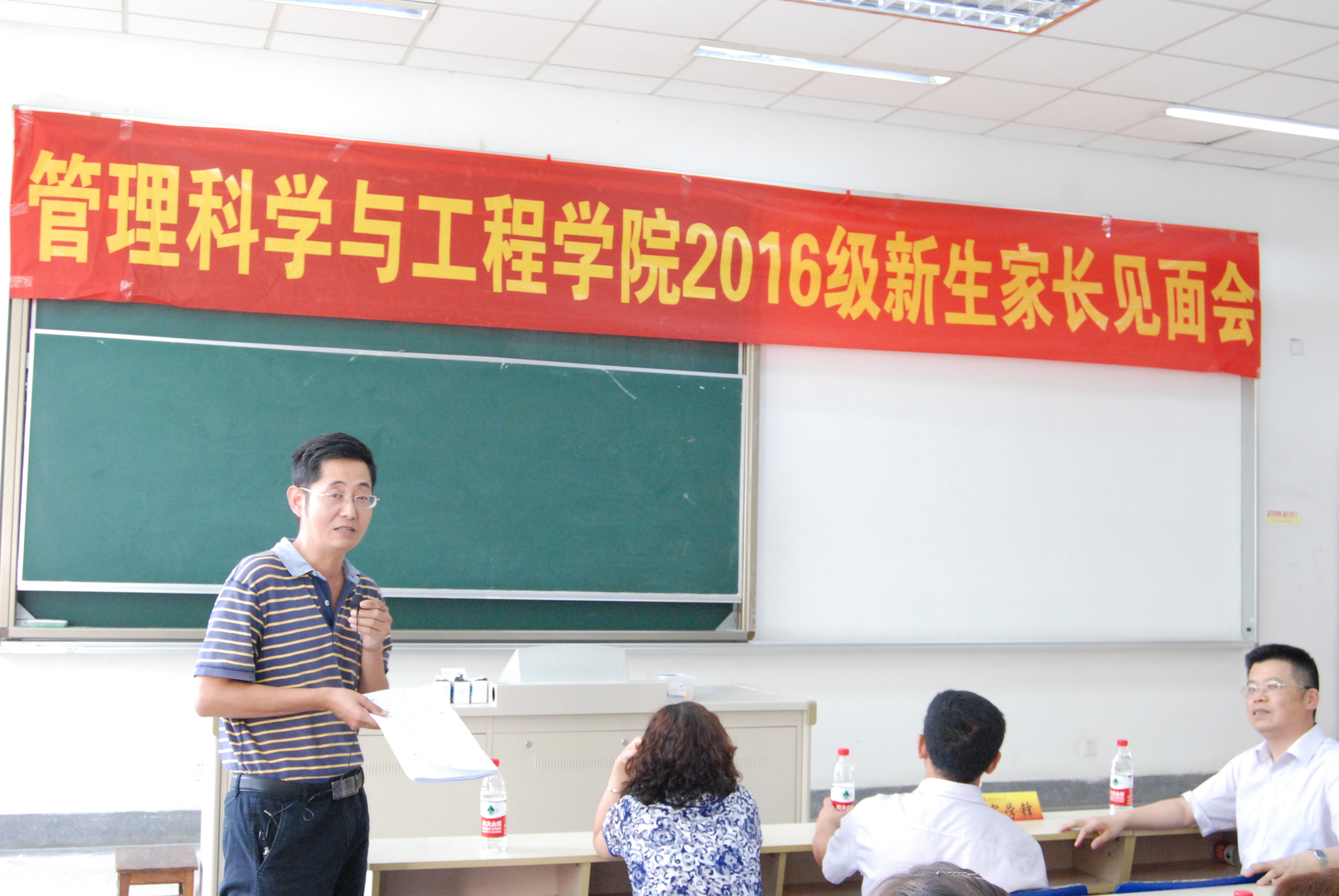 williamhill英国2016级新生家长见面会成功举行