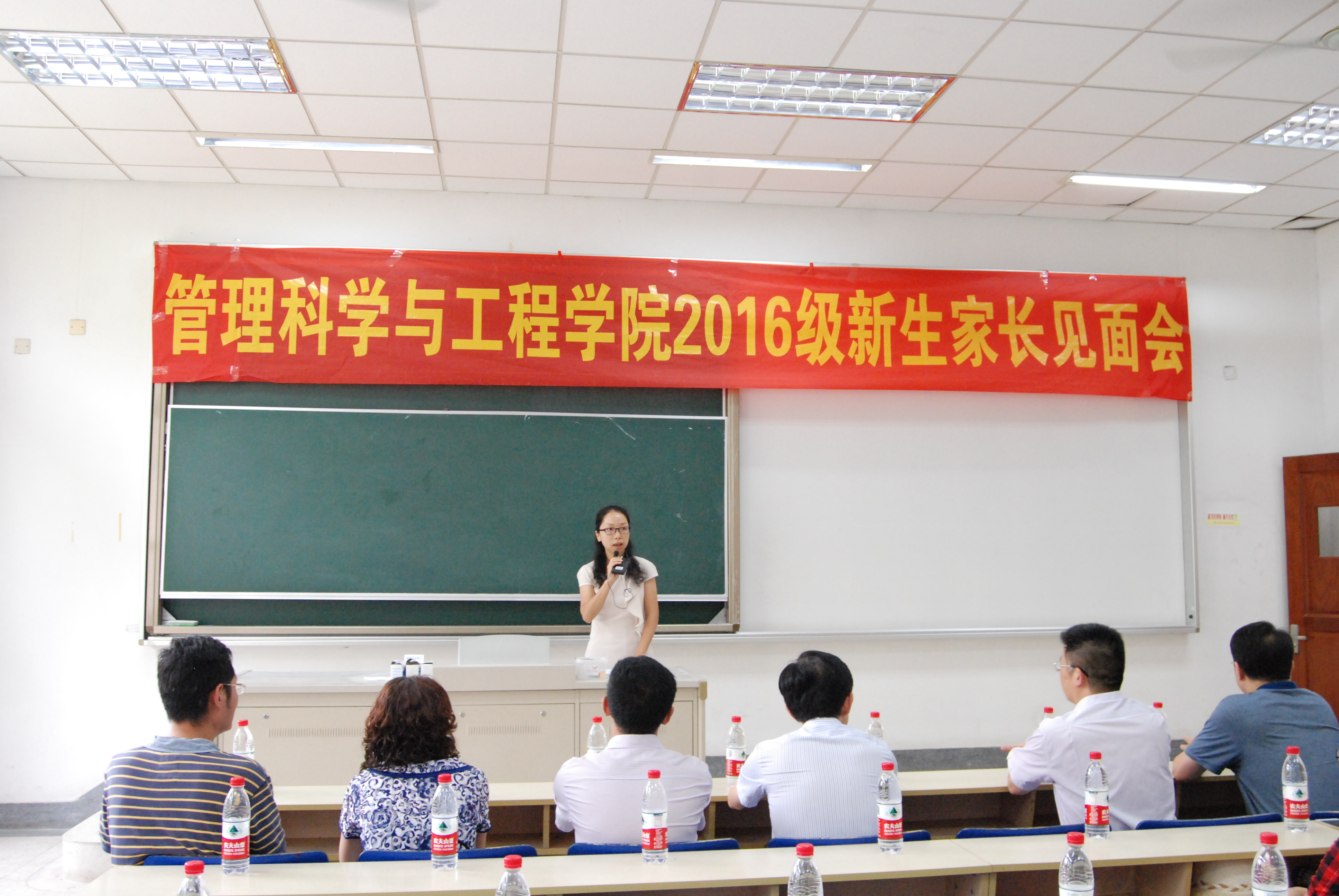 williamhill英国2016级新生家长见面会成功举行