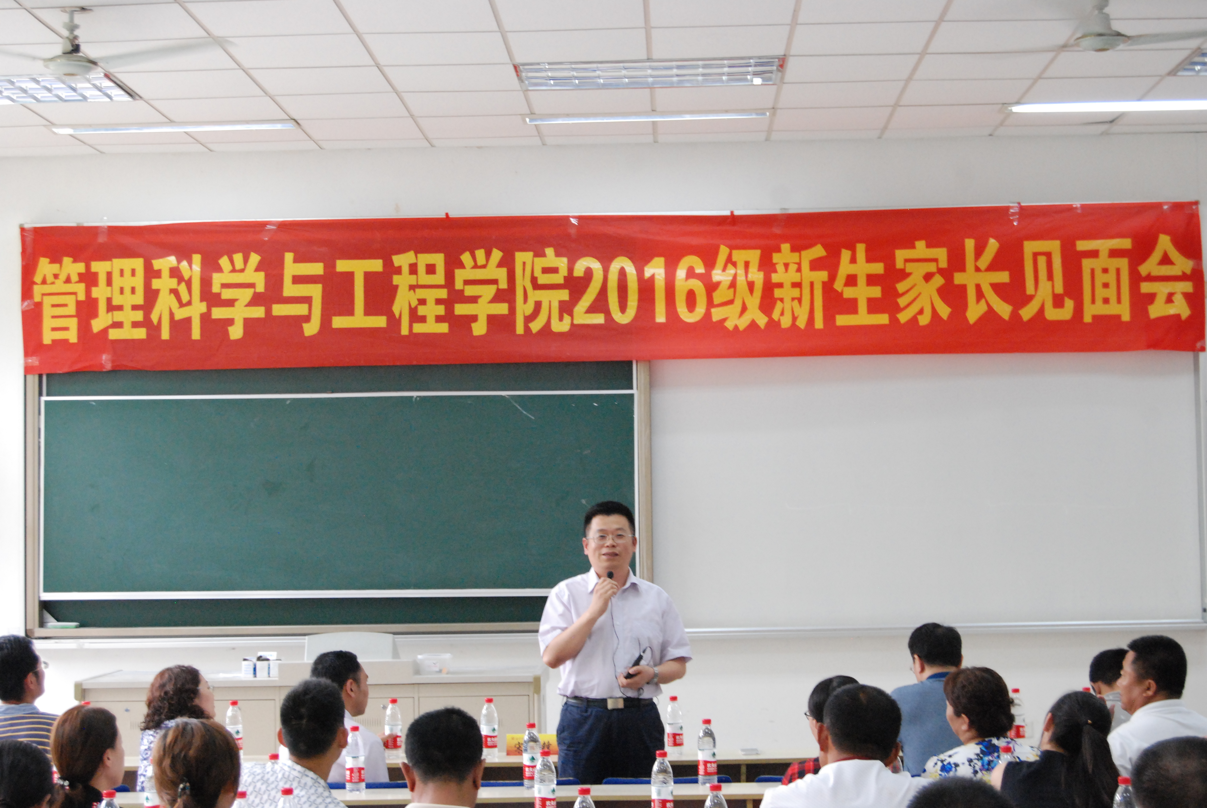 williamhill英国2016级新生家长见面会成功举行