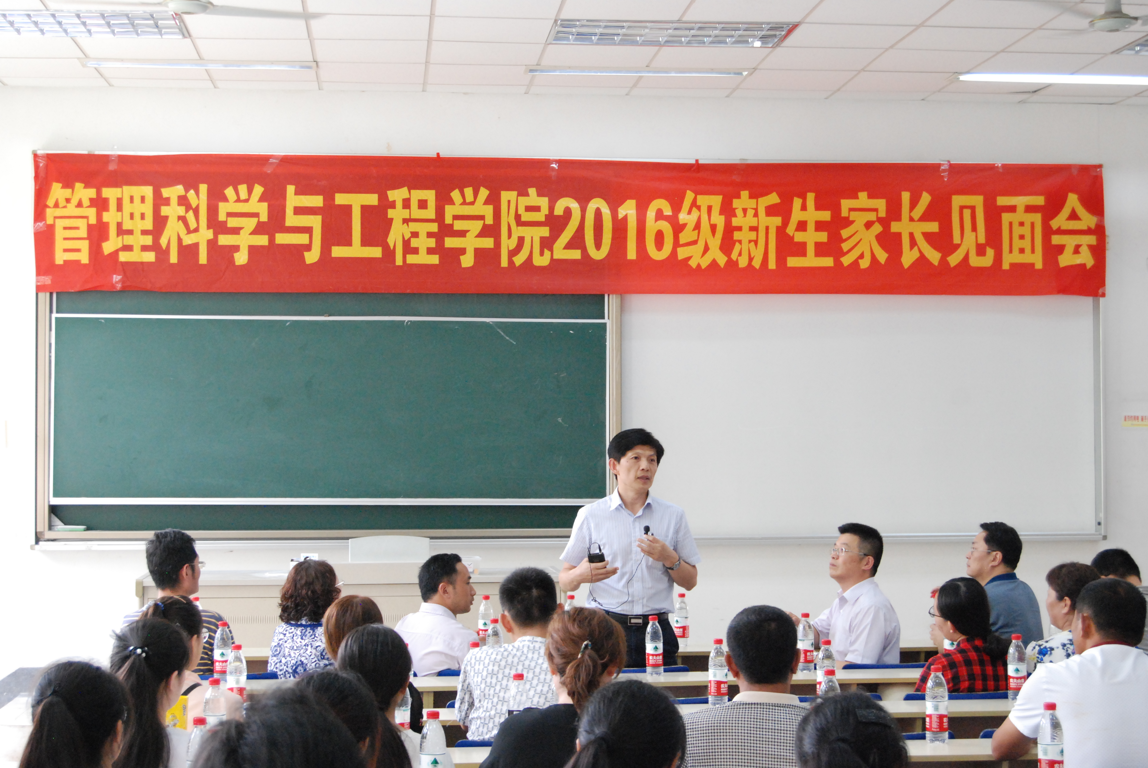 williamhill英国2016级新生家长见面会成功举行