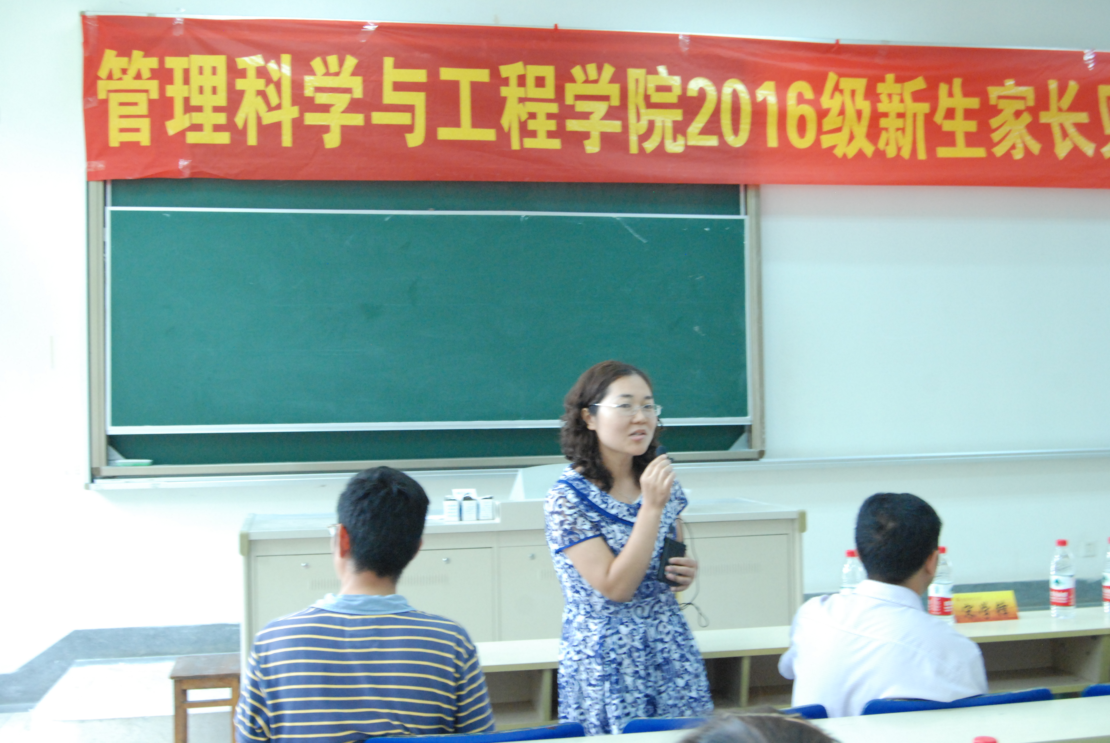 williamhill英国2016级新生家长见面会成功举行