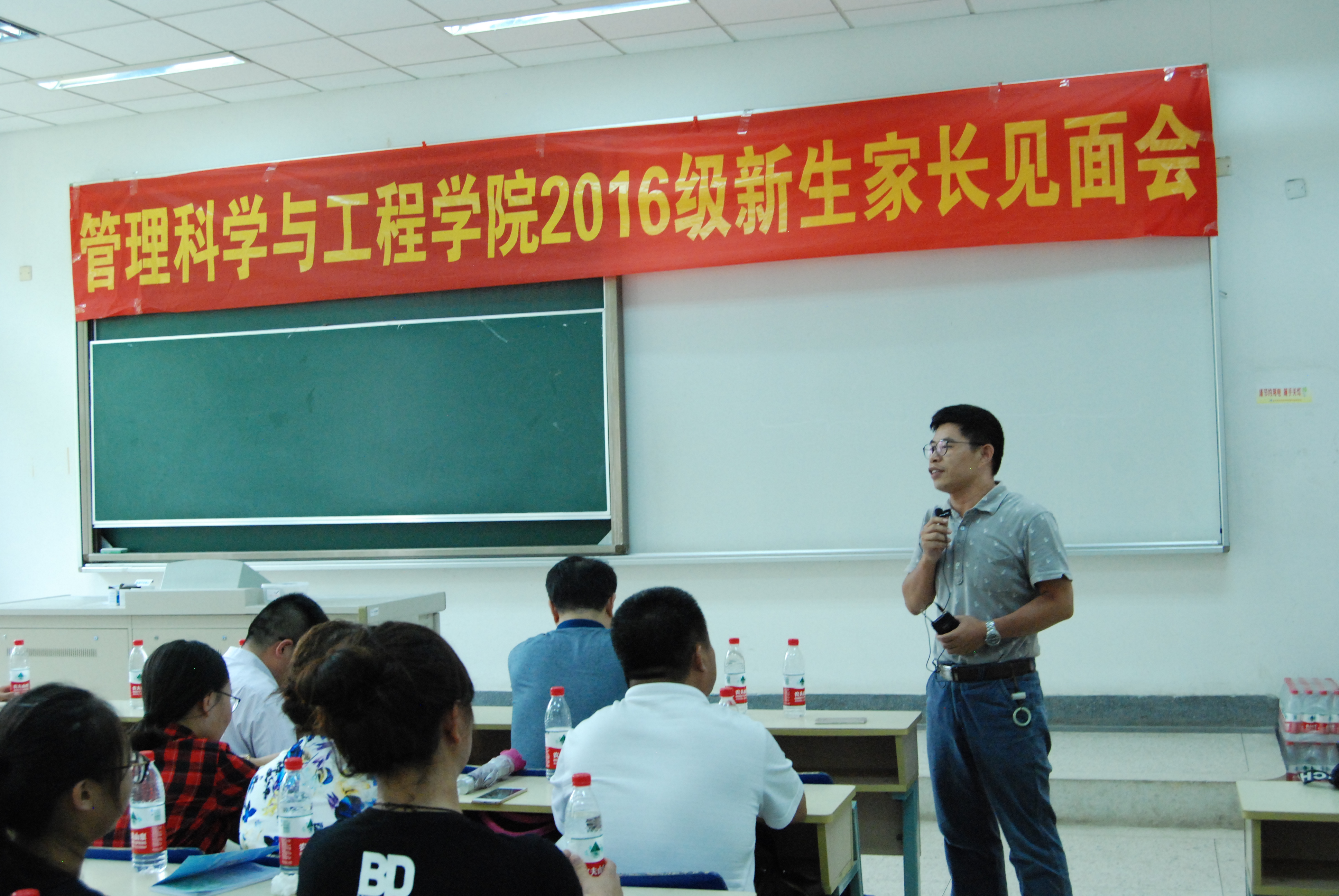 williamhill英国2016级新生家长见面会成功举行